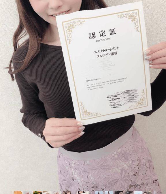 愛葉ももかpicture