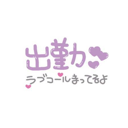 塩崎らむpicture