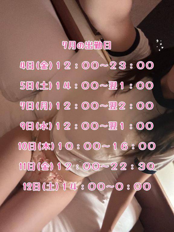 南ゆうみpicture