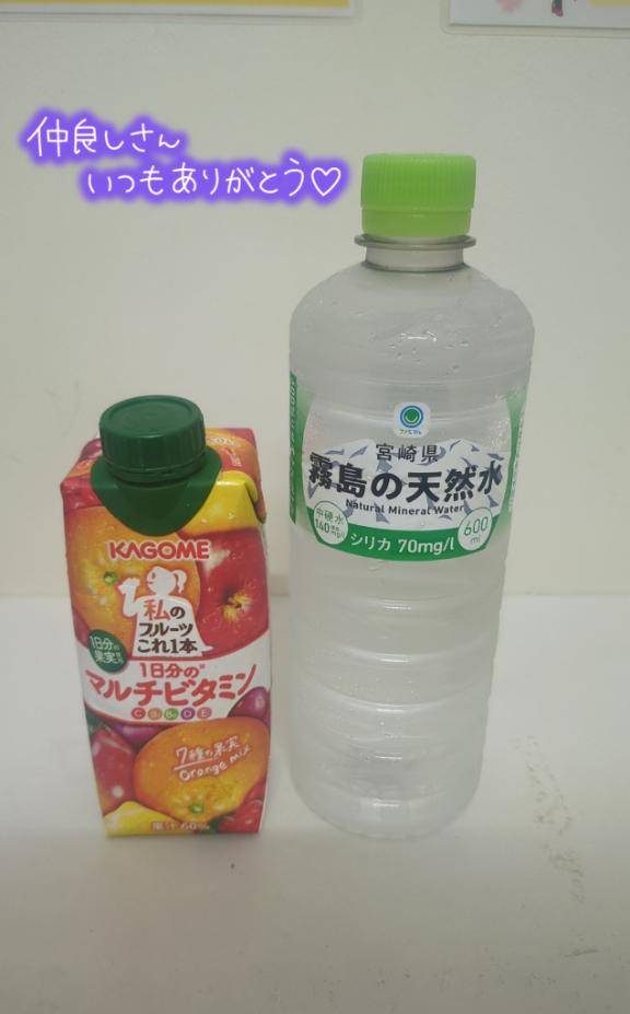 天海あんなpicture