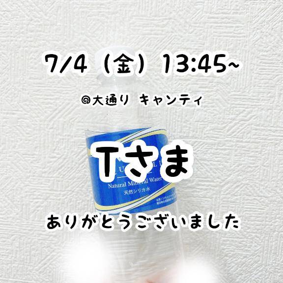 仲川るなpicture