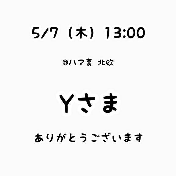 仲川るなpicture
