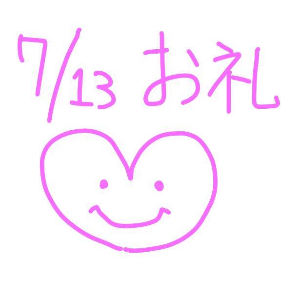 高槻すずかpicture