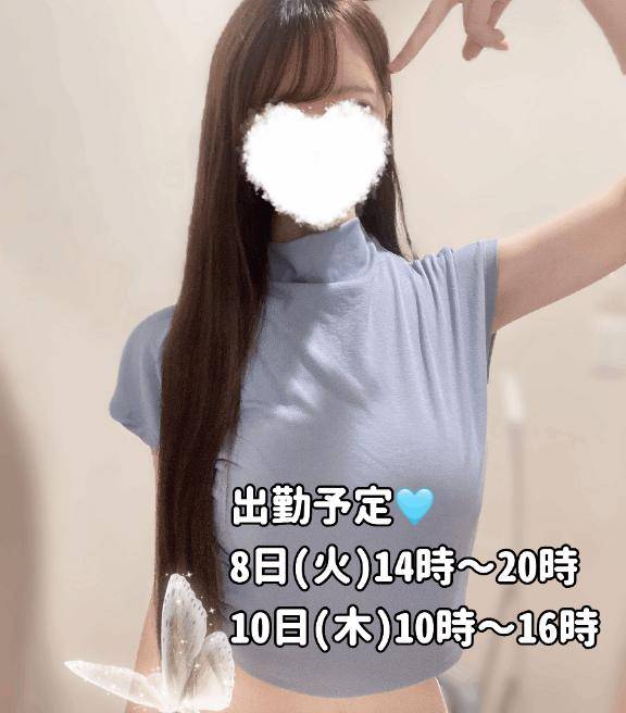 広瀬るかpicture