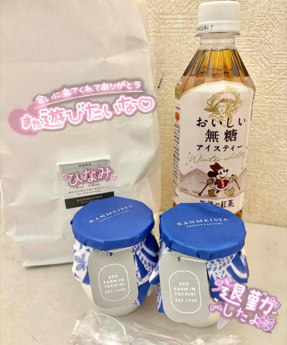 末永ひなみpicture