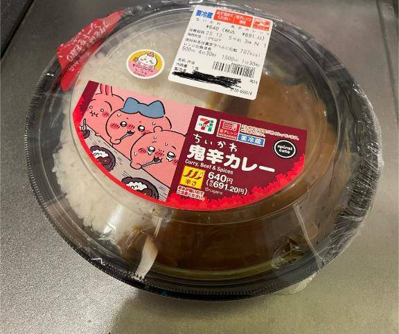 天羽くららpicture