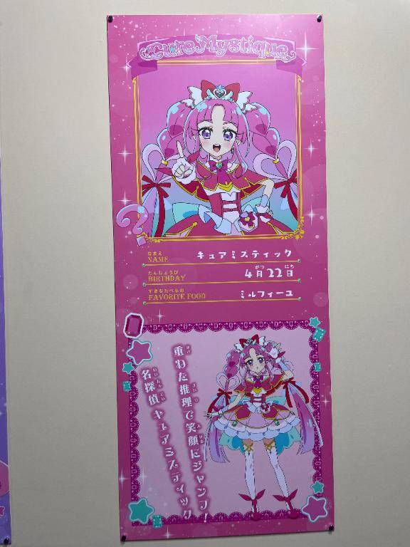天羽くららpicture