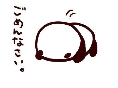 神楽のあpicture
