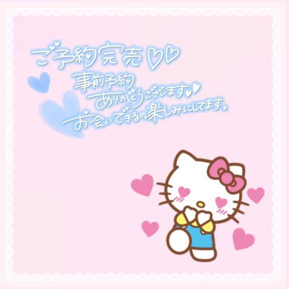藤咲まいかpicture