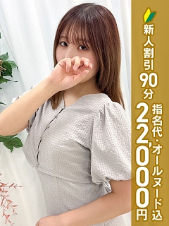 降谷かぐらpicture