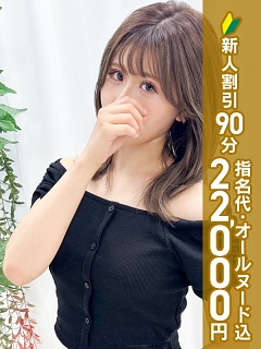若宮るみ