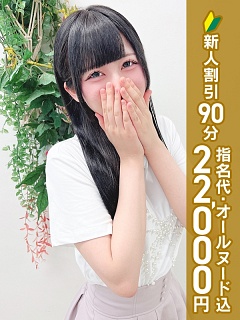 彩木みどり
