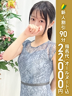 椎名ひなた