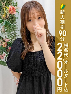 相川ゆずき