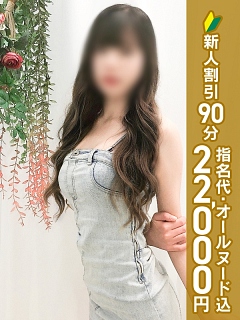 白石りりあ