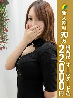 島崎りつ