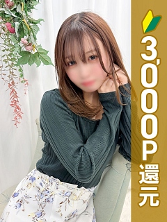 透花りおな