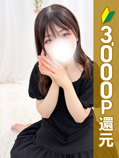 篠宮さら