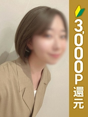 海王みちる
