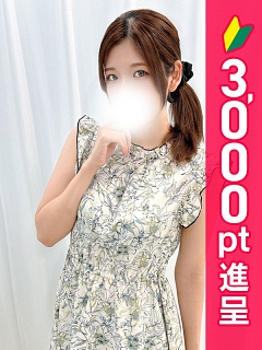 藤咲まいか