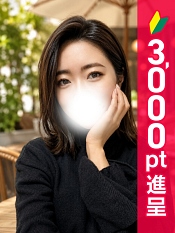 仲里はんな
