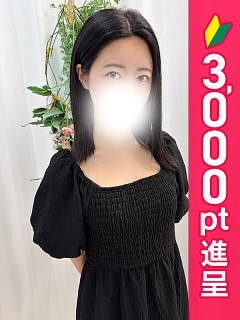 仲里はんな