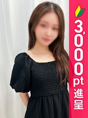花崎みな
