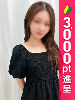 花崎みな