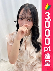 大石れいな