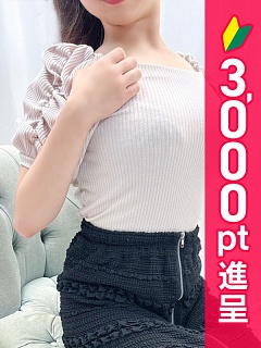 姫野あいり