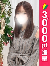 天音りおん