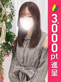 天音りおん