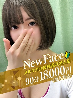 来栖ゆあ