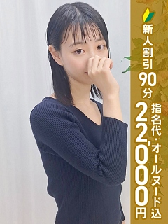 日向いおり