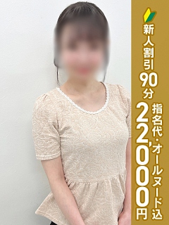 結城みはな