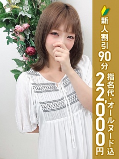 二階堂まり