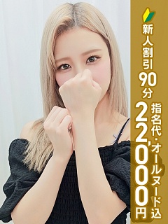 愛内ゆゆ